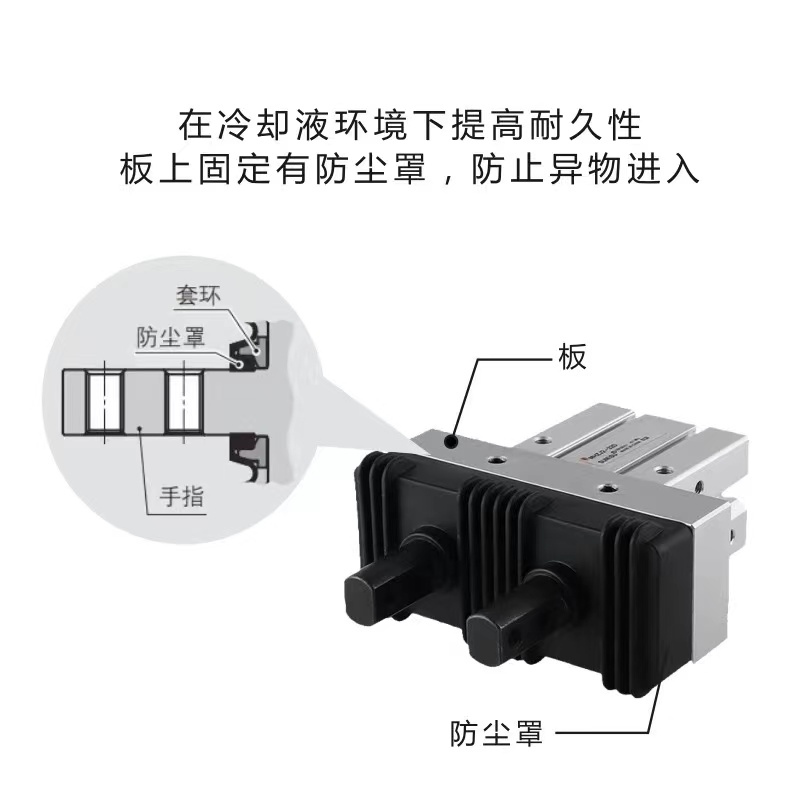 SHZJ防尘型平行夹爪.png