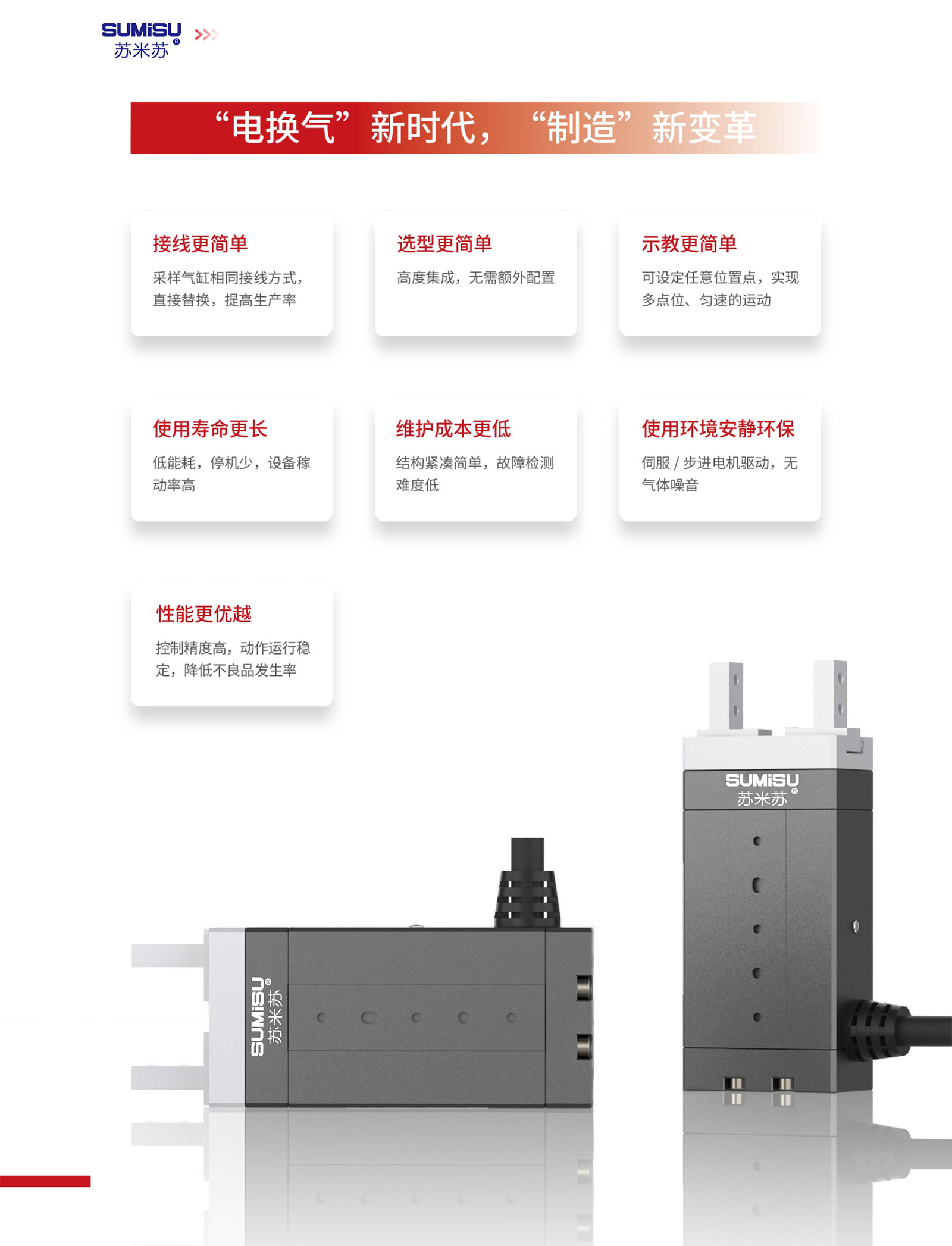 紧凑型电动手指产品尺寸图详情-2.jpg