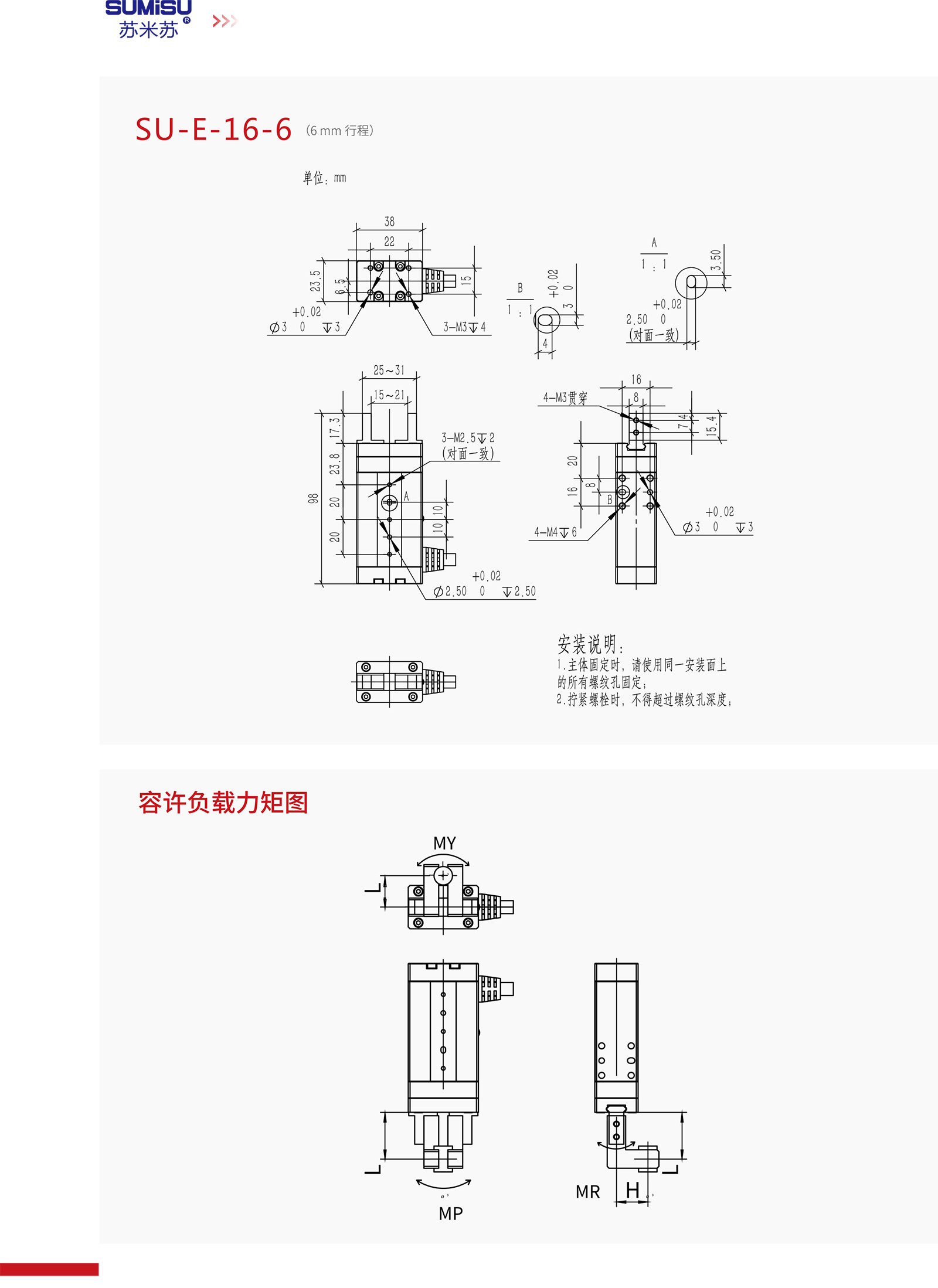 紧凑型电动手指产品尺寸图详情-6.jpg